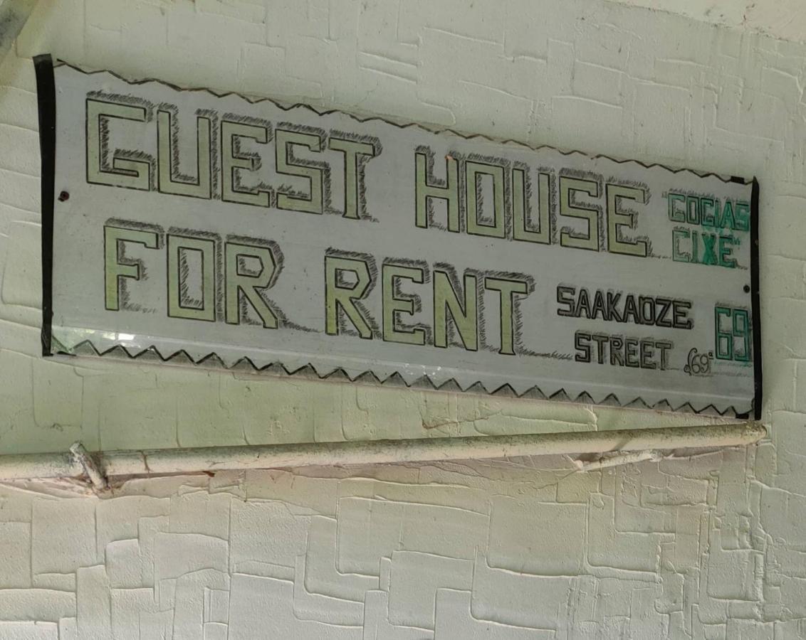 Guest House Gogias Cixe Borjomi Εξωτερικό φωτογραφία